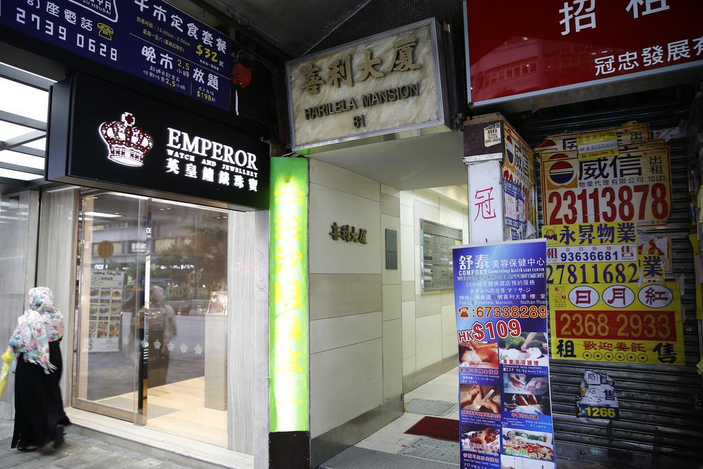 Legend Guest House Hong Kong Ngoại thất bức ảnh